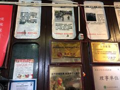 -大郎桥瑞陆糖粥(小太平巷店)