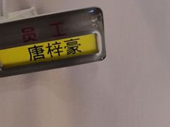 -海底捞火锅(谷德广场店)