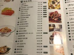菜单-湘爵士(王府井百货黄兴中路店)
