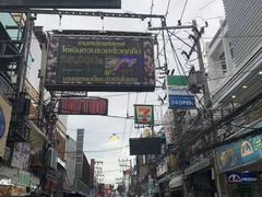 -暹罗海洋世界