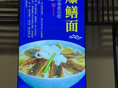 -奎元馆.百年奎元.非遗传承(西湖边的解放路店)