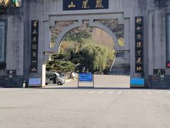 -丹东凤凰山景区