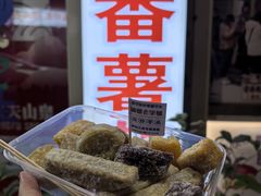 -普宁反沙番薯芋头