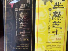 -好利来(东直门银座店)
