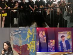 -英皇电影城(英皇集团中心IMAX店)