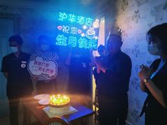 -沪华海鲜大酒楼(南汇店)