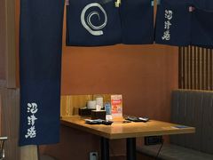 -沼津港精致料理·寿喜烧·烧鸟(青浦宝龙广场日料榜单店)