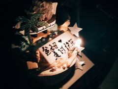 -半勺舒舒生日蛋糕店