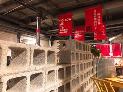 大堂-么肆烤肉(汉街形象店)