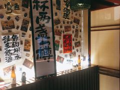 -三杯赤運·中式小酒馆(所城里店)