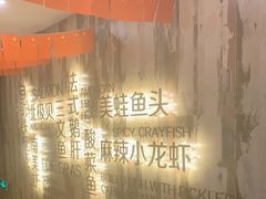 -悦巷海鲜自助铁板烧(秦皇东大街店)