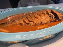 -阿五黄河大鲤鱼(英协路店)