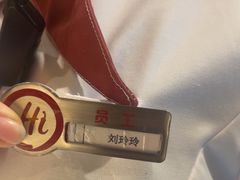 -海底捞火锅(泰安爱琴海店)