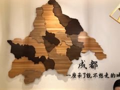 大堂-成都你六姐·牛肉冒菜(城市集市合生汇店)