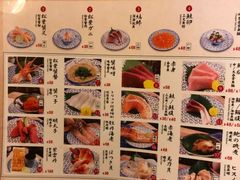 -豊 胜手丼