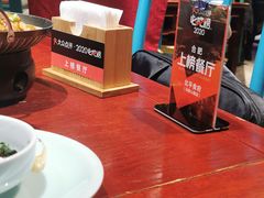 -北平食府(马鞍山路店)