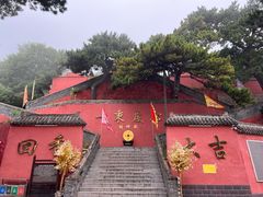 -妙峰山风景名胜区