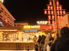 -敦煌夜市