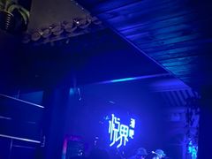 -悦界酒吧(后海店)