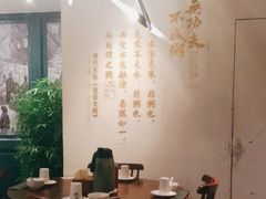 大堂-南拳十三姨·潮汕砂锅粥(世纪金源店)