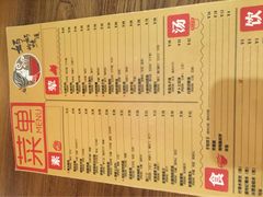 妈妈的味道-妈妈的味道(工人体育场东路店)