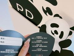 -武汉荟聚