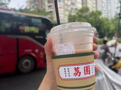 -荔園 LaiYuen