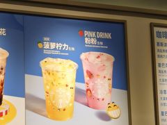-星巴克(北京新东安)
