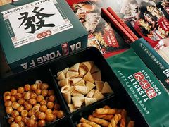 等候小零食-大永發老火浓汤·经典粤菜(北滨路店)