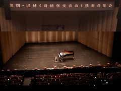 -福州海峡文化艺术中心