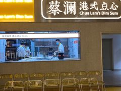 -蔡澜点心·粤菜(花城汇南区店)