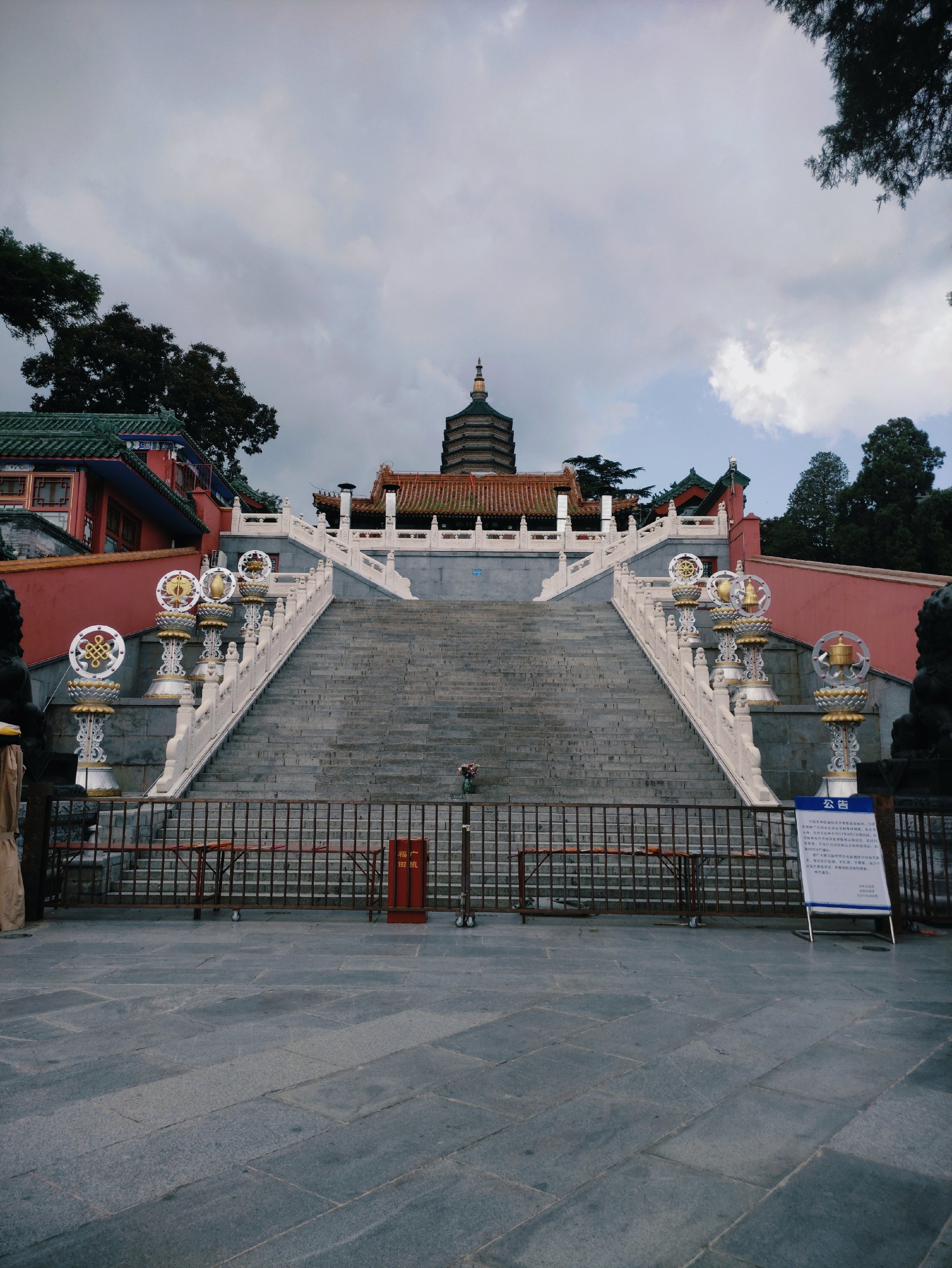 关于超度八大处的信息 关于超度八大处的信息