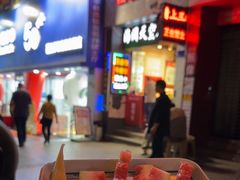 -之了火锅(公园街店)