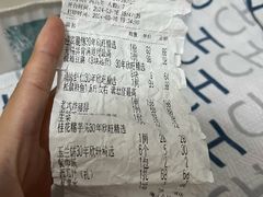 -欣旺·迎宾楼·百年无锡菜