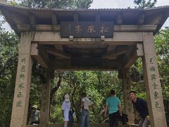 -虞山风景区