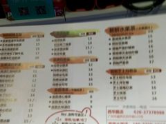 菜单-香港鸳鸯王(西湖路店)