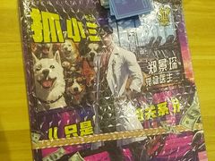 -JOJO实景沉浸侦探剧本杀(大悦城店)