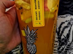 -一芳陈家台湾水果茶