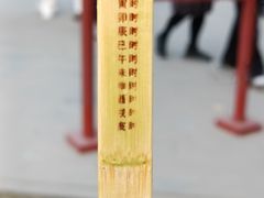 -圆明园(地铁站)