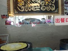 -清真·二嫂子煎饼果子(鼓楼旗舰形象店)