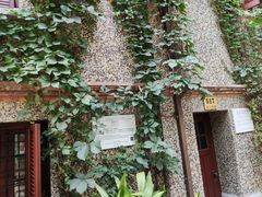 -思南书局(复兴中路店)