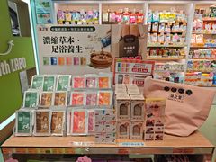 -新城市广场
