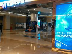 -德呈华业影城(爱琴海LUXE巨幕店)
