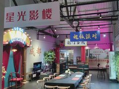 -里堂派对·独栋团建聚会小院轰趴馆(三圣乡店)