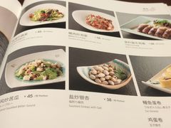 -松子料理(亮马桥店)