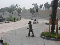 -济南国际园博园