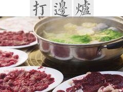 -陈记顺和潮汕牛肉火锅(韩江路店)