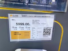 -苏宁易购(Suning Pro北京立水桥店)