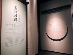 -四川宋瓷博物馆