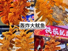 -大学城夜市